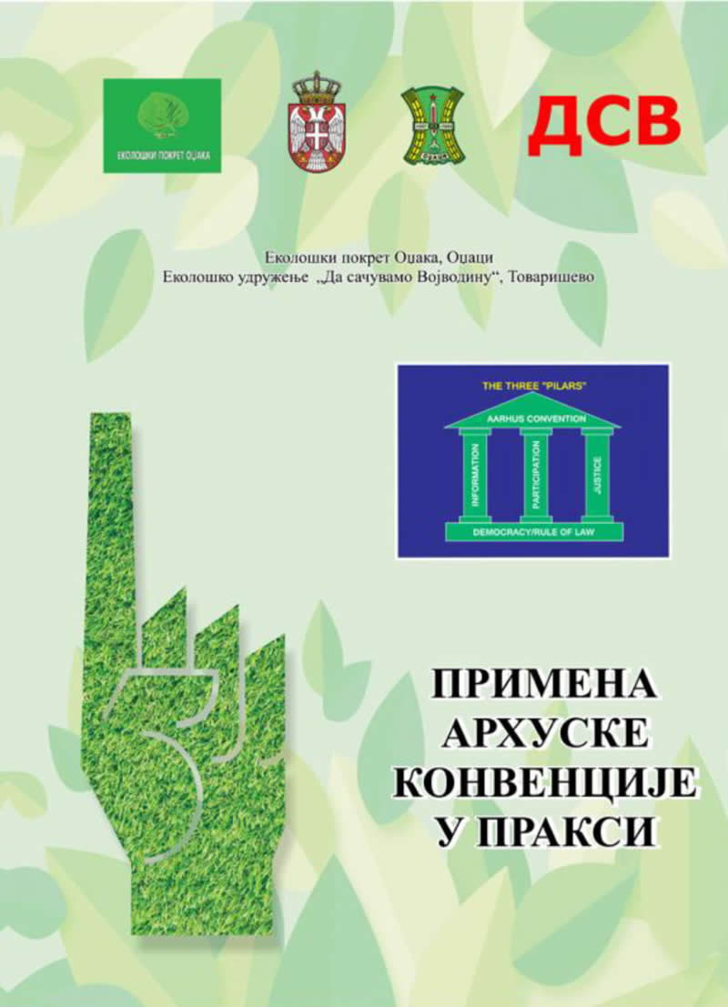 Prezentacija publikacije-vodiča "Primena Arhuske konvencije u praksi"